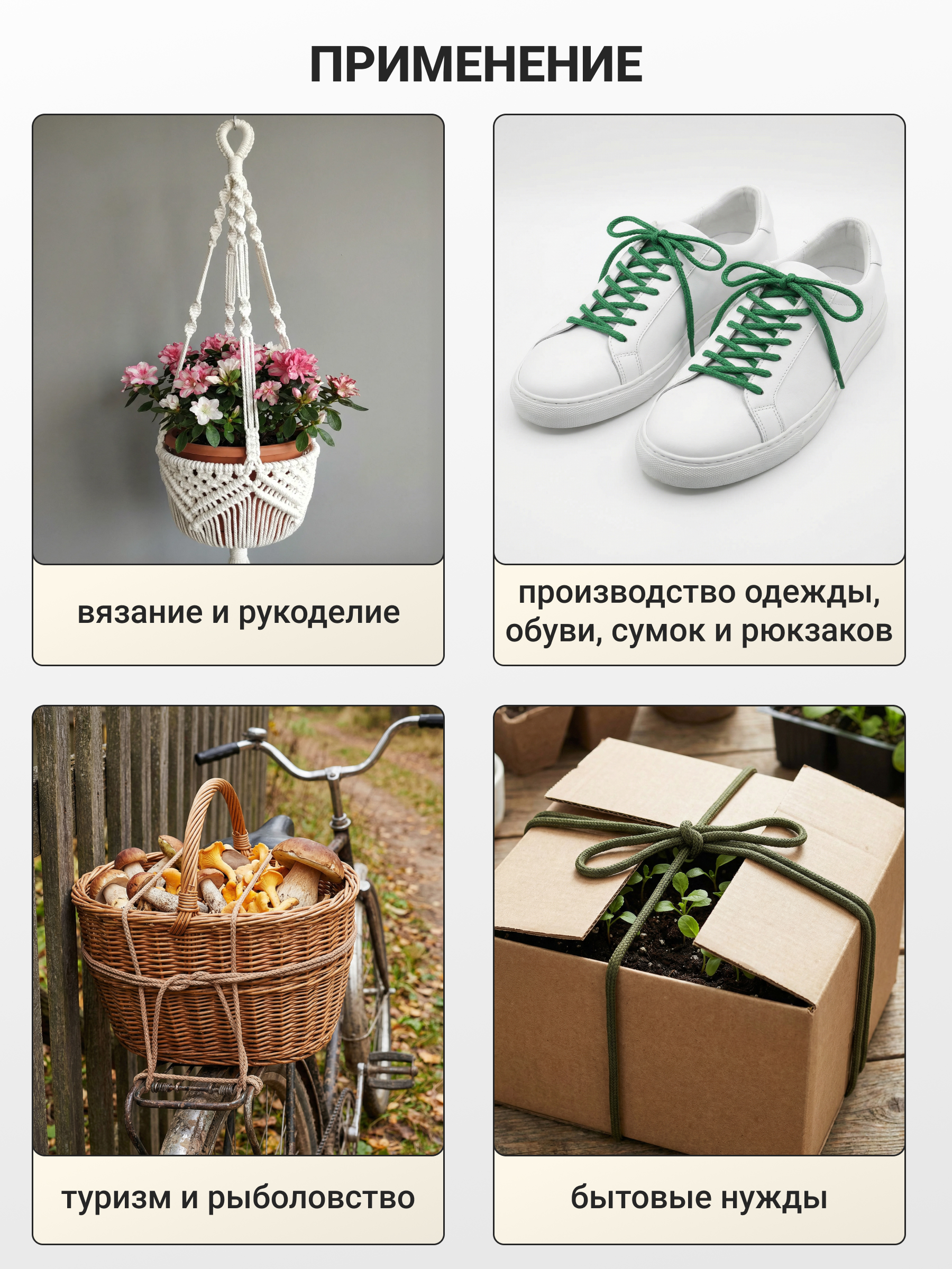Шнур отделочный плетеный Айрис 4ммх30м - фото 4