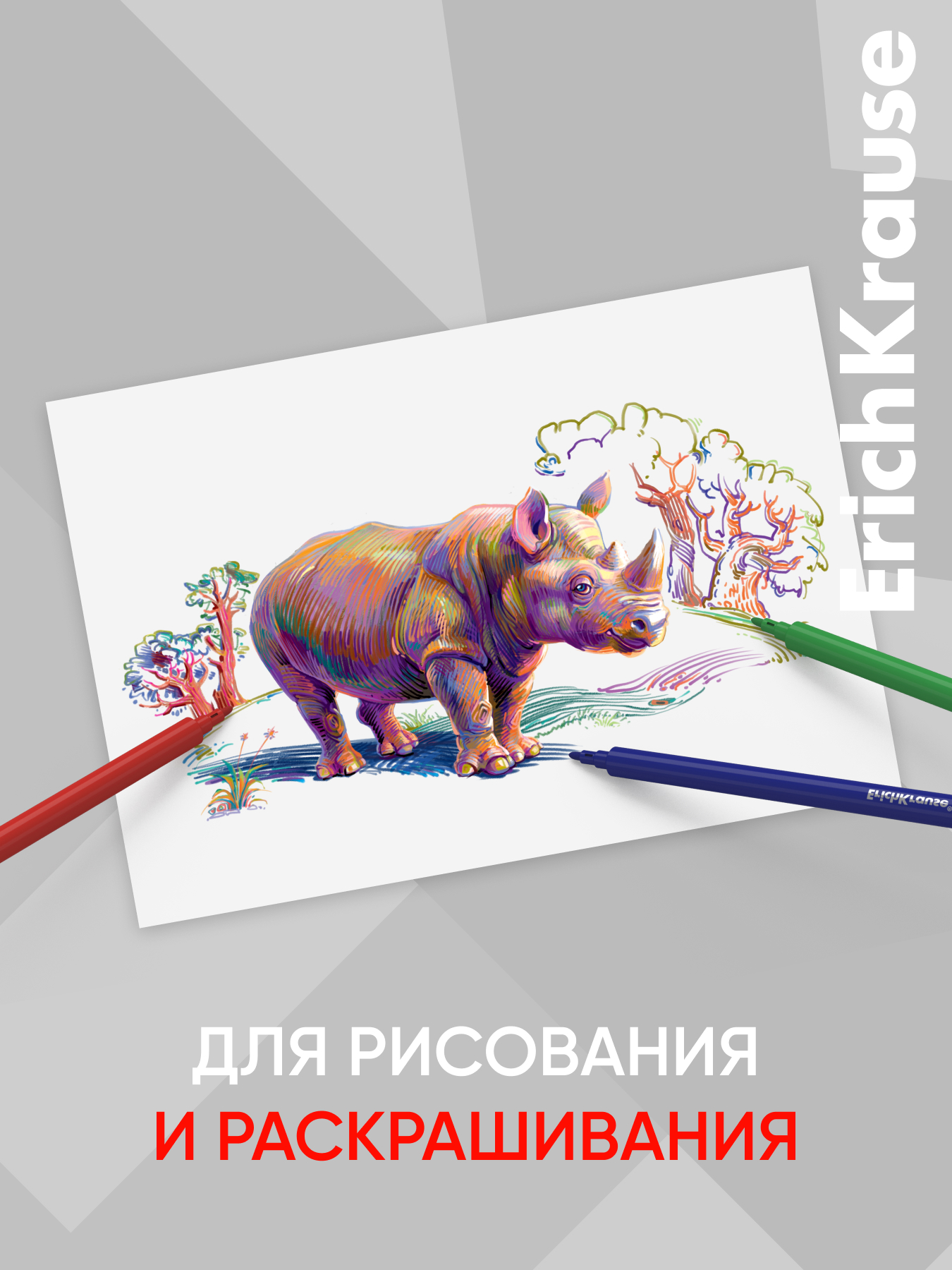 Фломастеры ErichKrause 6 шт. - фото 6