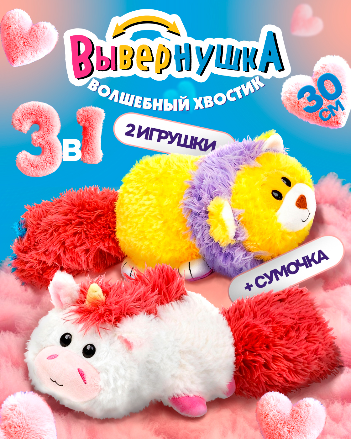 Мягкая игрушка 1TOY единорог - фото 1