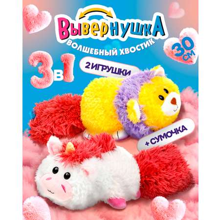 Мягкая игрушка 1TOY единорог