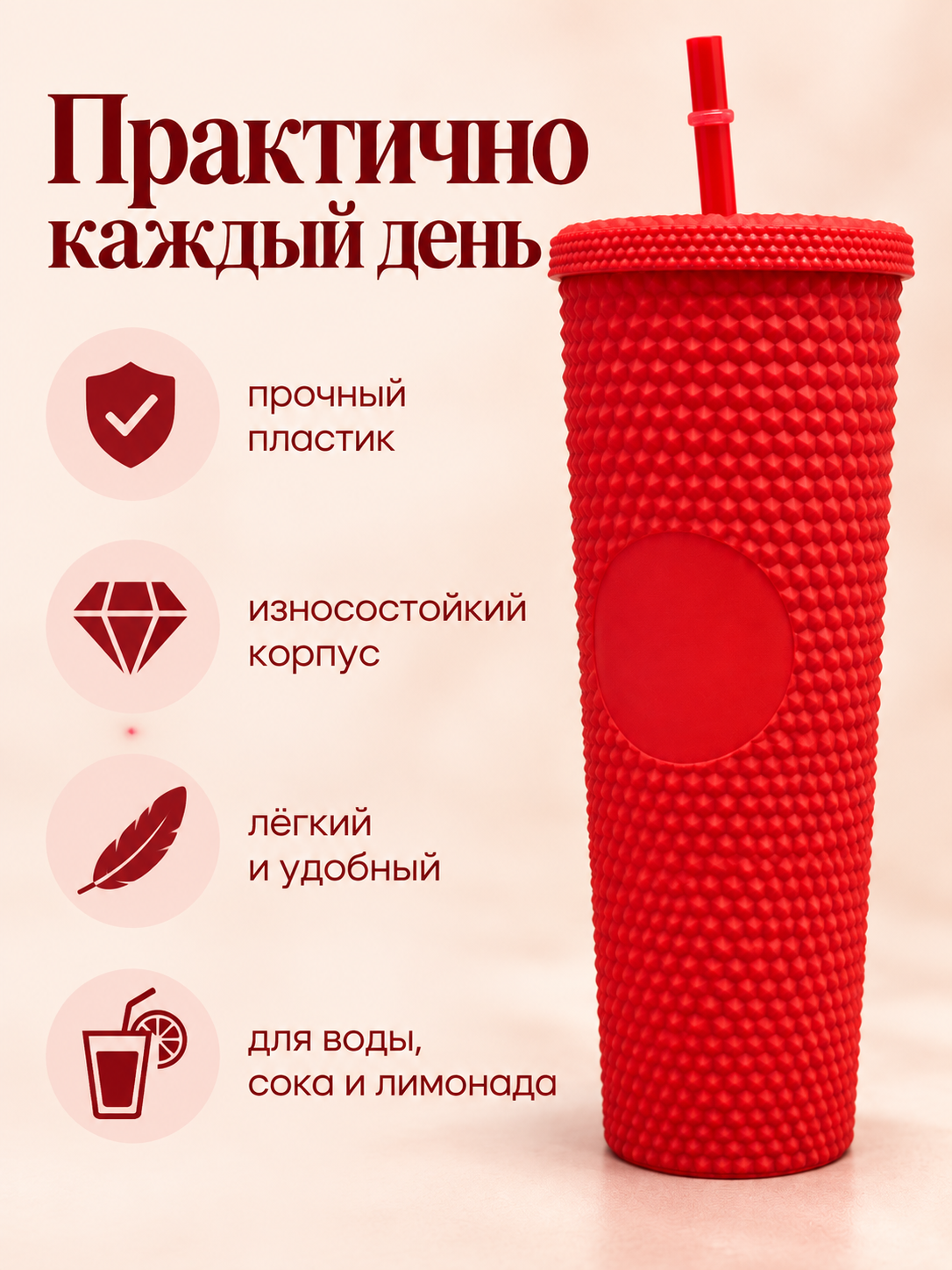 Поильник с трубочкой iLikeGift стакан детский 710 мл - фото 7