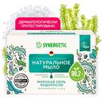 Мыло Synergetic 90 г