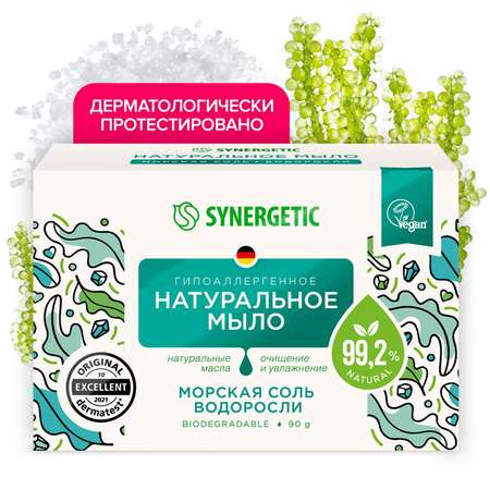 Мыло Synergetic 90 г