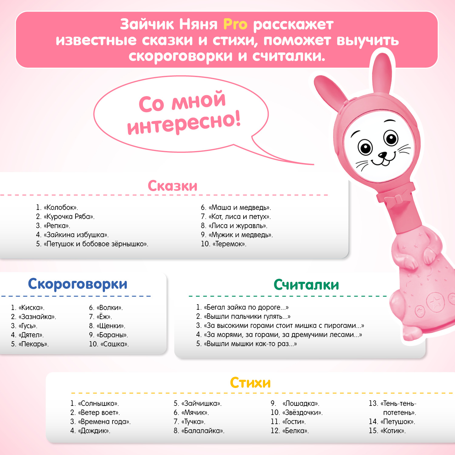Игрушка BertToys погремушка - фото 9