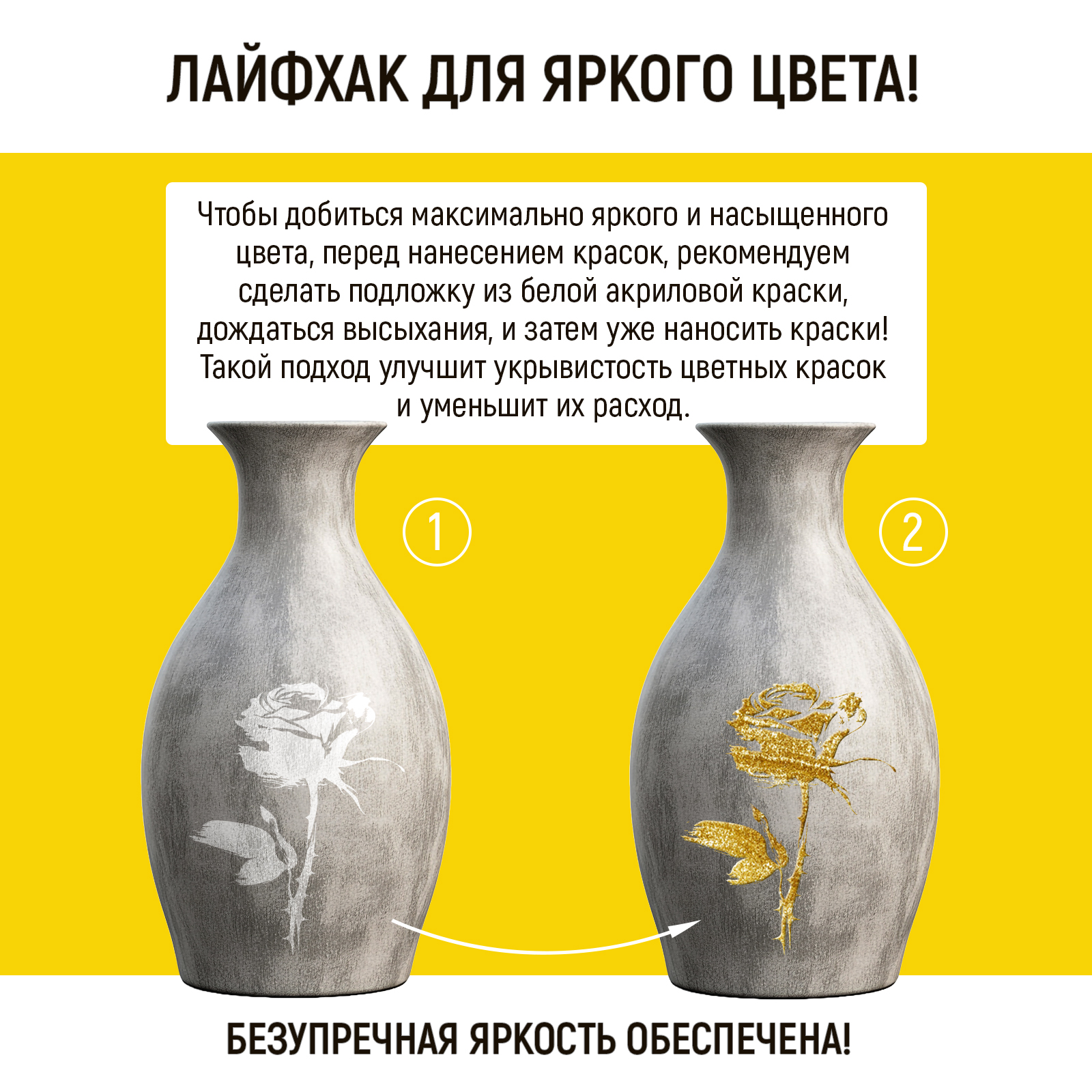 Краски акриловые WALNUT 6 цв. - фото 11