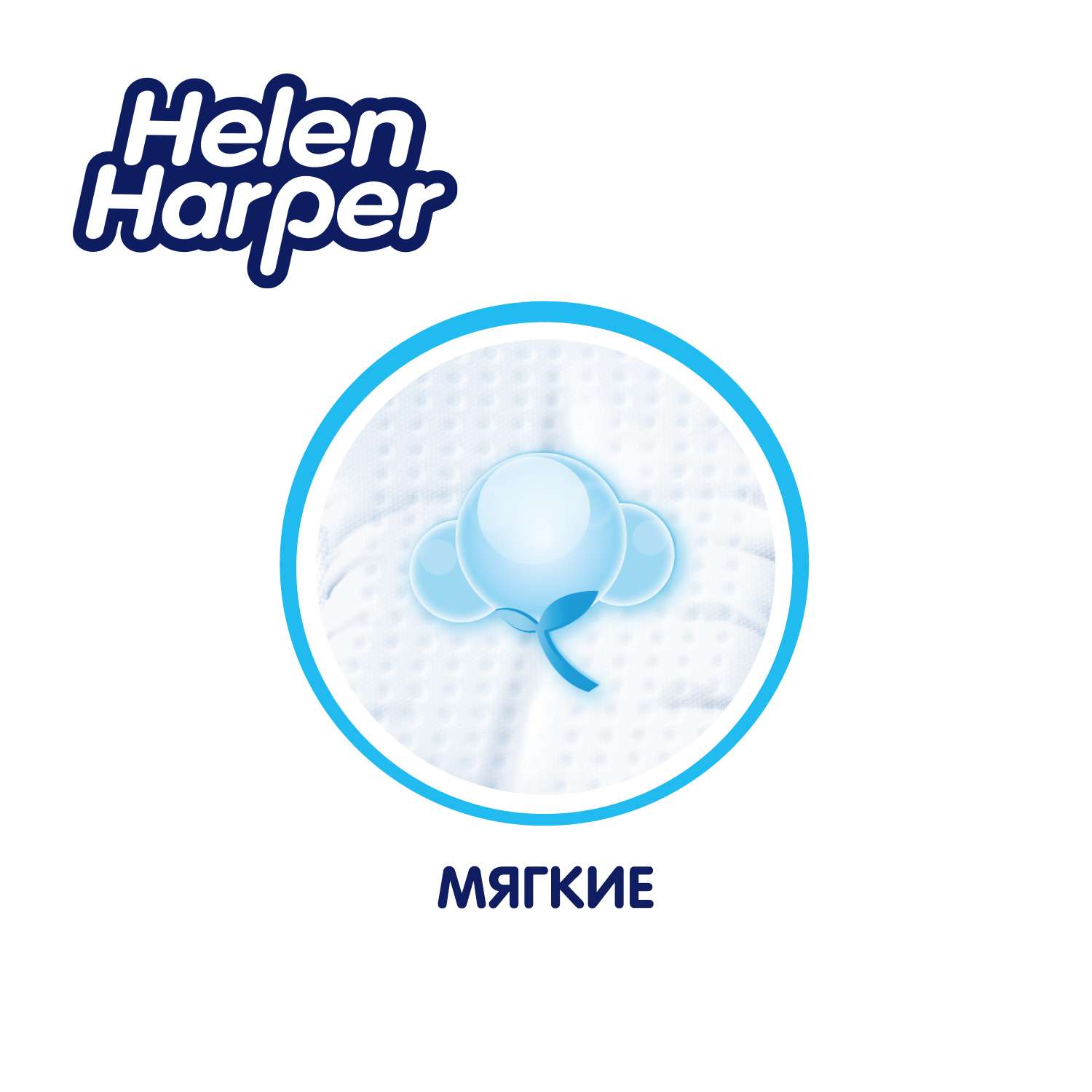 Трусики Helen Harper 4 (8-13 кг) 44 шт. - фото 3
