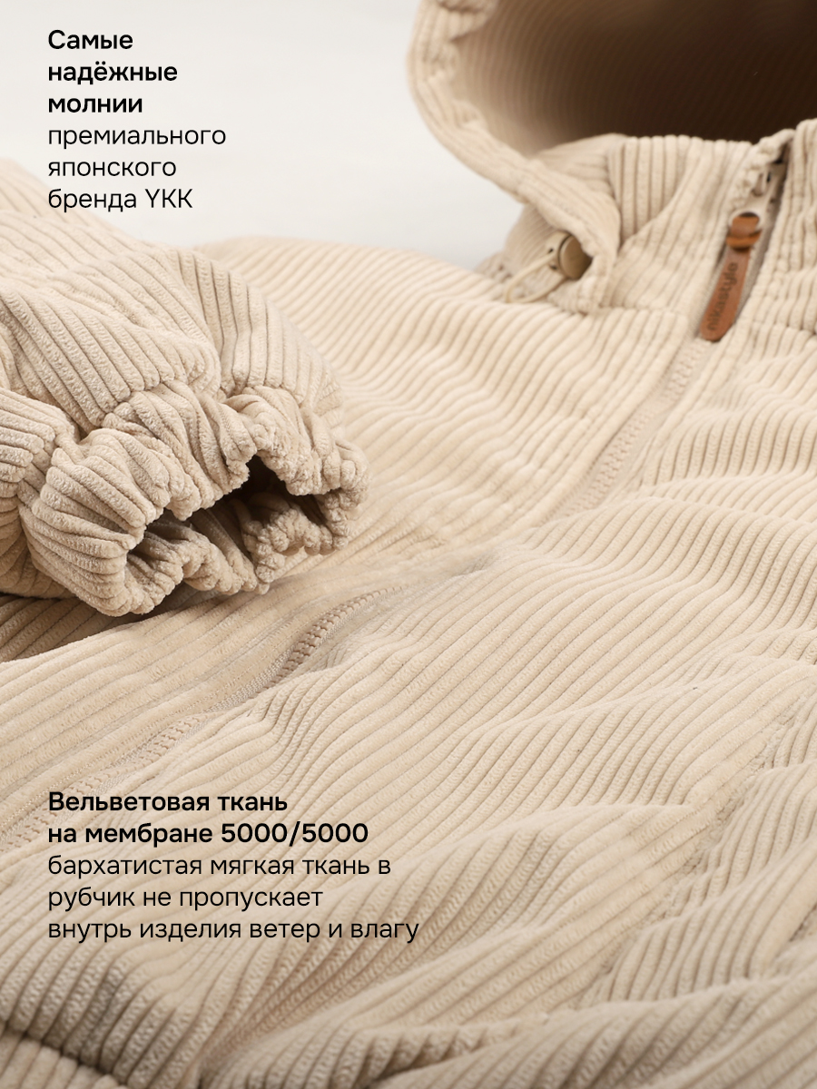 Куртка NIKASTYLE 4м6626 беж - фото 8