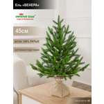 Ель Венера Империя Ёлок 45 см