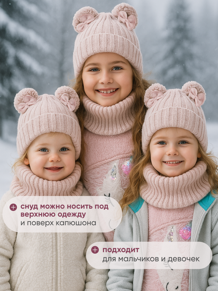 Шапка и снуд Wloo шапка-снуд-2 помпона - фото 5