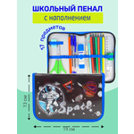 Пенал книжка Оникс