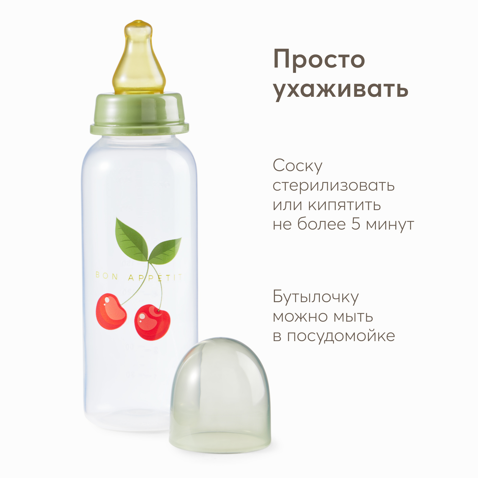 Бутылочка Happy Baby 250 мл - фото 5