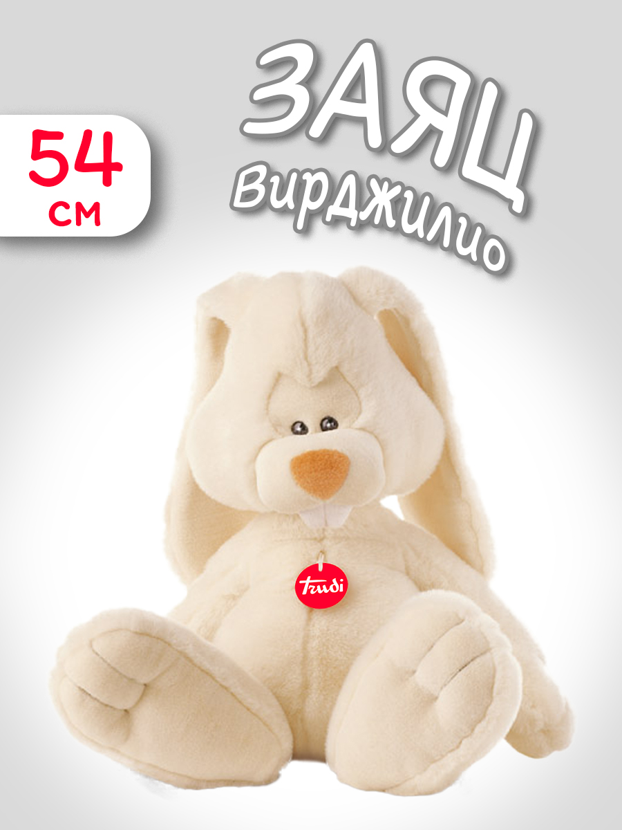 Игрушка мягкая Trudi зайчик Вирджилио - фото 1