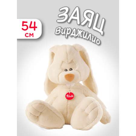 Мягкая игрушка Trudi Заяц Вирджилио 54 см