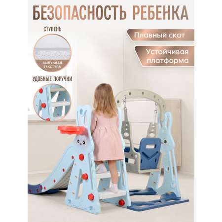 Горка Perfetto Sport Зайчонок