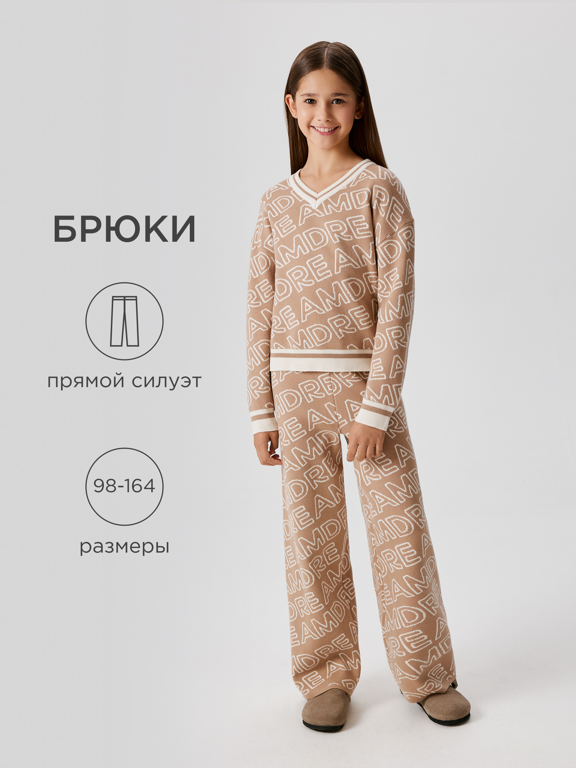 Брюки Acoola 20230160040_0089705 - фото 2