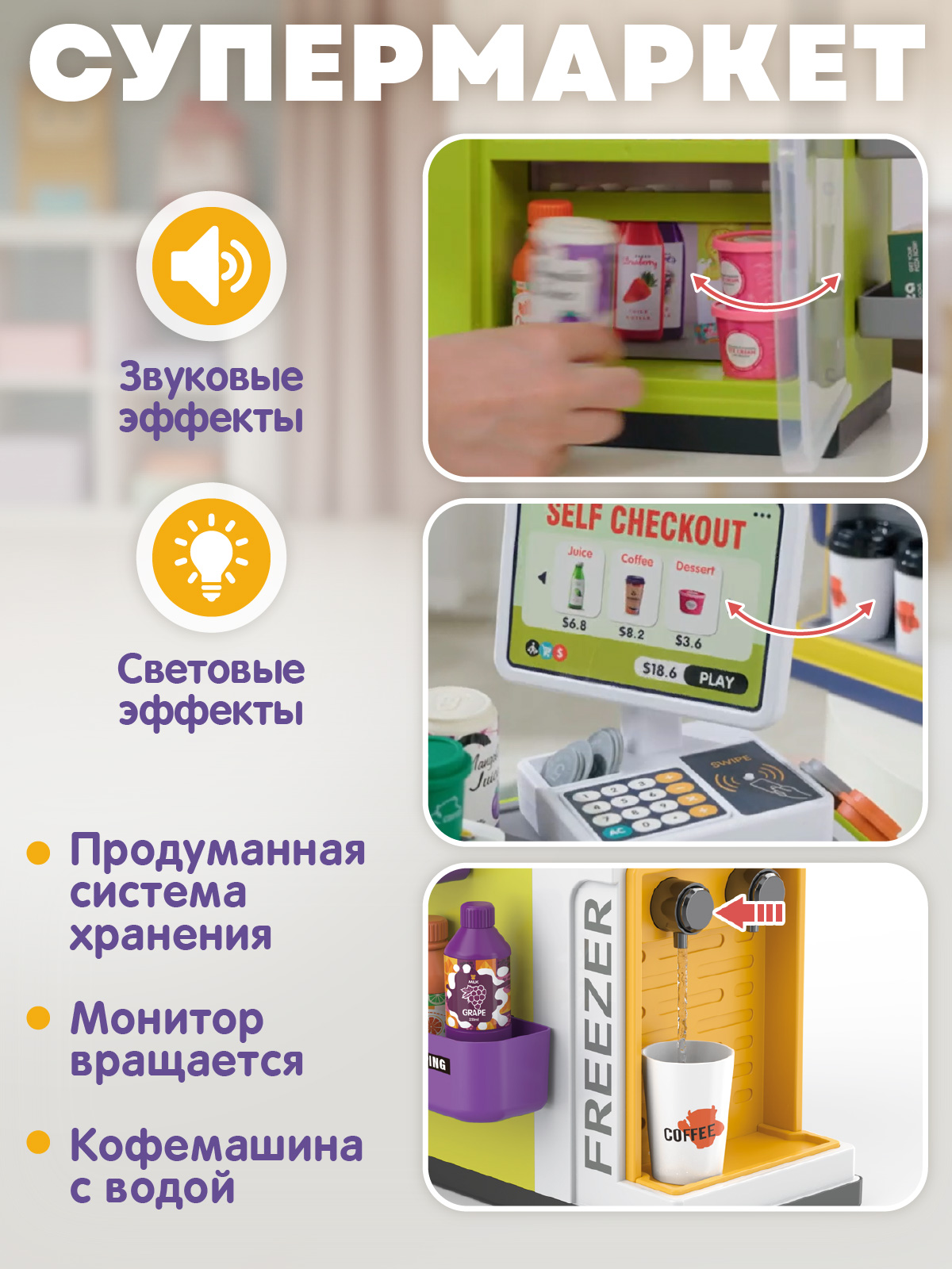 Игровой набор AMORE BELLO прилавок, касса, продукты - фото 6