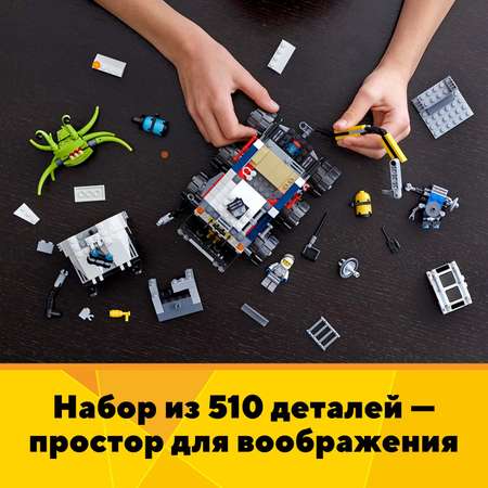 Конструктор LEGO Creator Исследовательский планетоход блочный