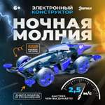 Конструктор Эврики электронный