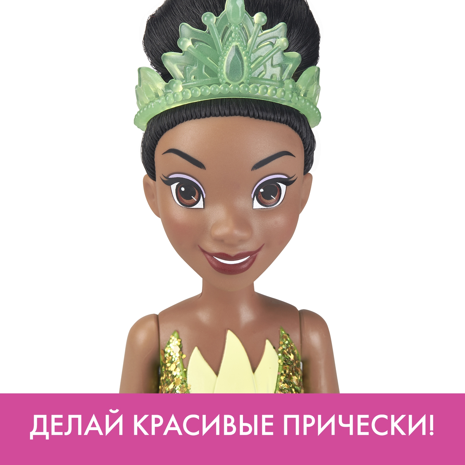 Кукла классическая Disney Princess E4021EU4 - фото 12