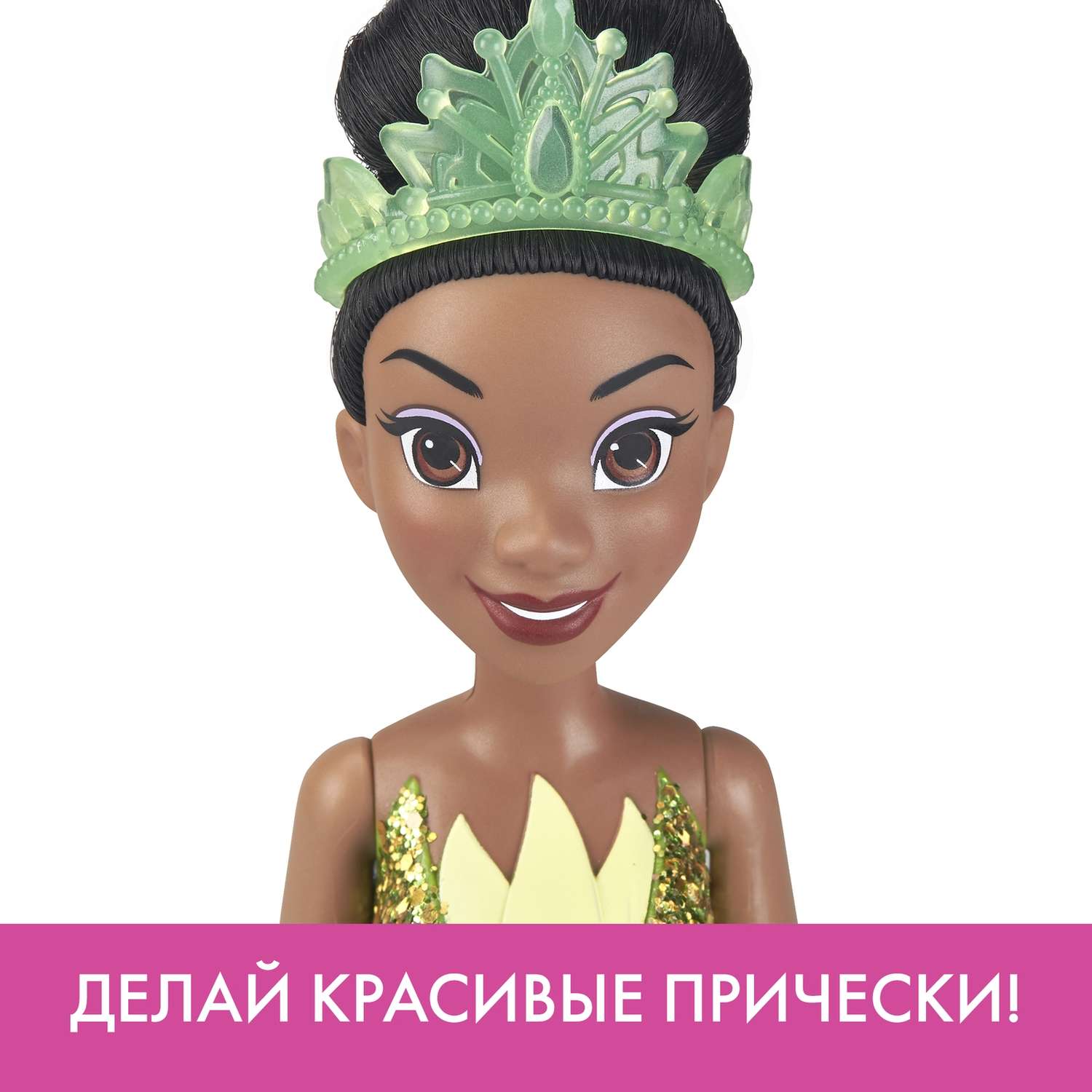 Кукла классическая Disney Princess E4021EU4 - фото 12