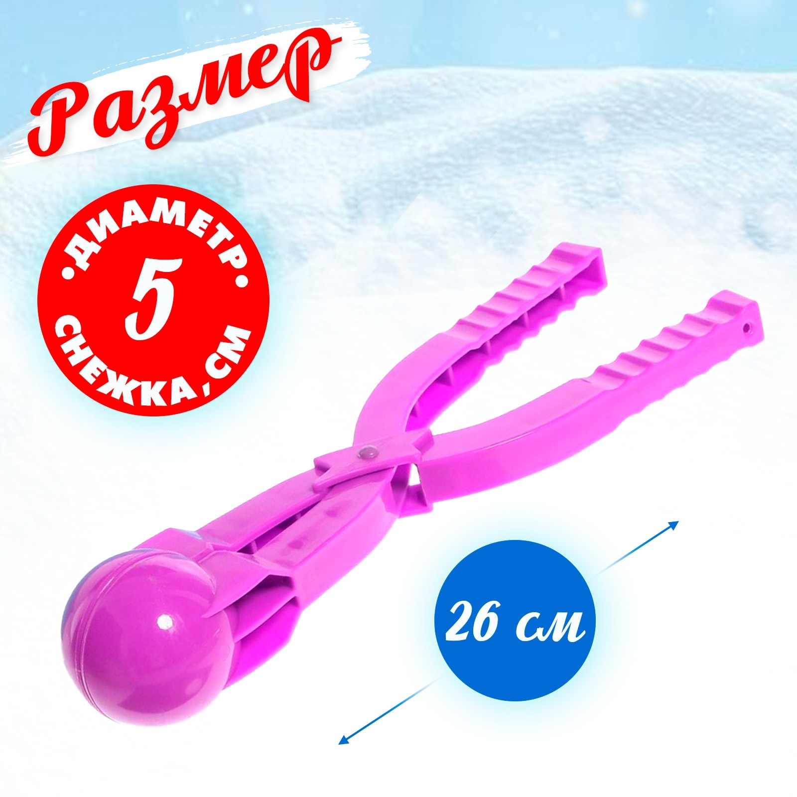 Песочный набор Sima-Land - фото 2