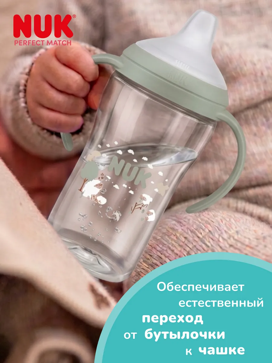 Бутылочка Nuk 260 мл - фото 3