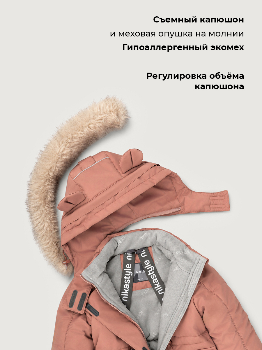 Костюм NIKASTYLE 7з3026 сухая роза - фото 11