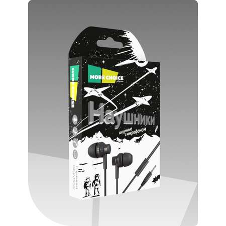 Проводные наушники More Choice G38 Grey