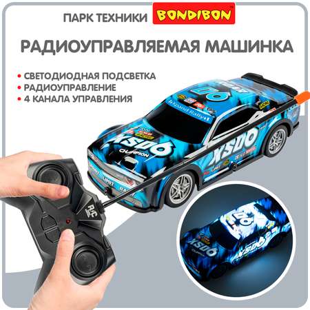Автомобиль РУ Bondibon машина на пульте управления 1:20
