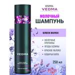 Шампунь ESTEL VEDMA укрепляющий 250 мл 1 шт.