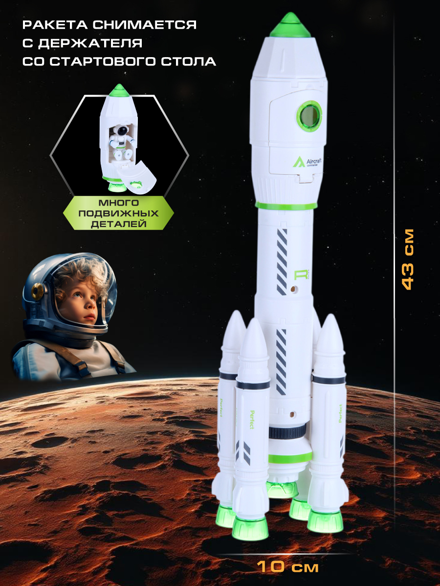 Игровой набор Veld Co 136357 - фото 6