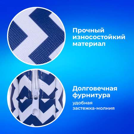 Пенал косметичка Пифагор Волна