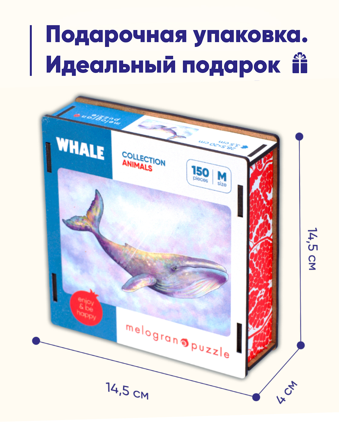 Пазл 1TOY Волшебный кит деревянный - фото 4