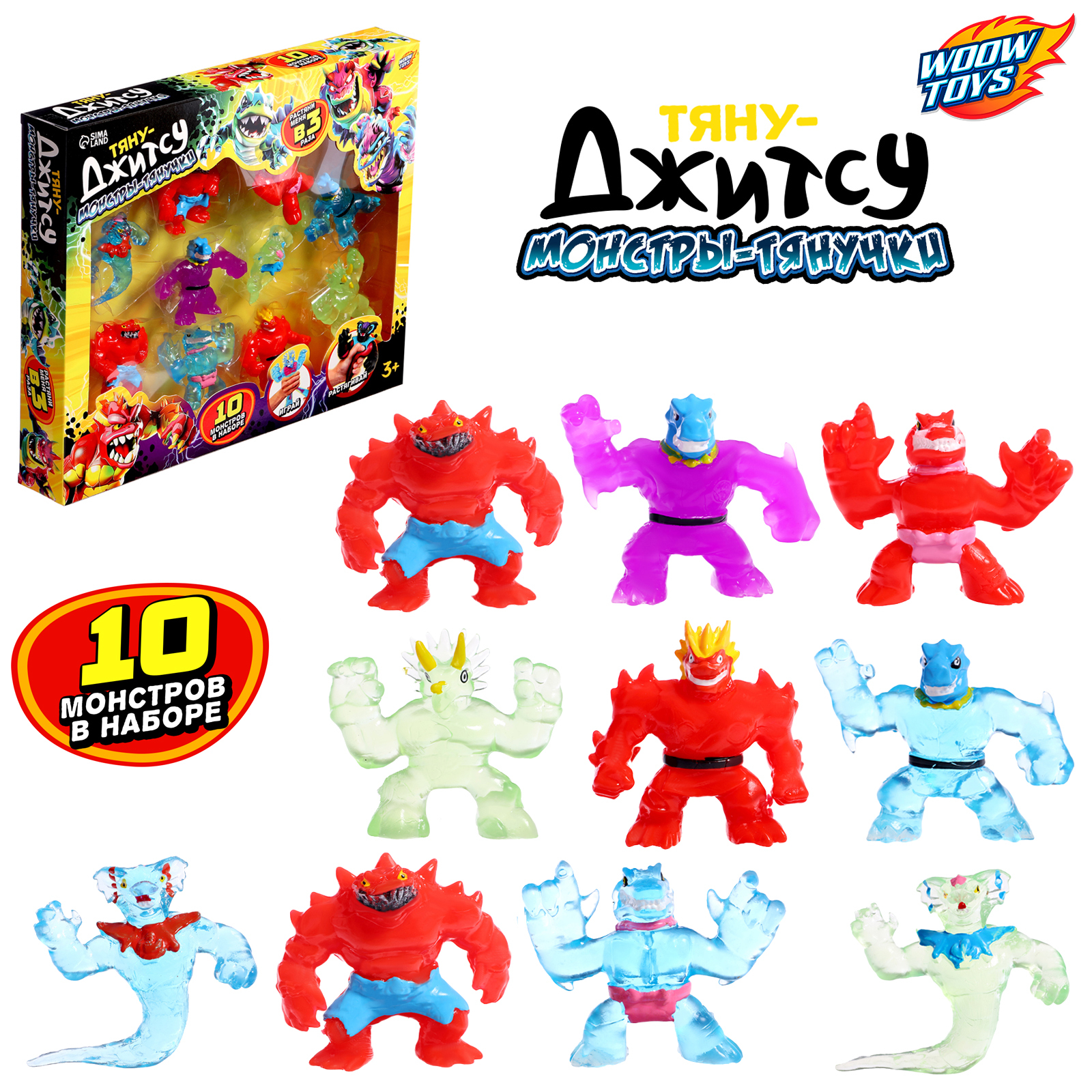 Игровой набор WOOW TOYS - фото 1