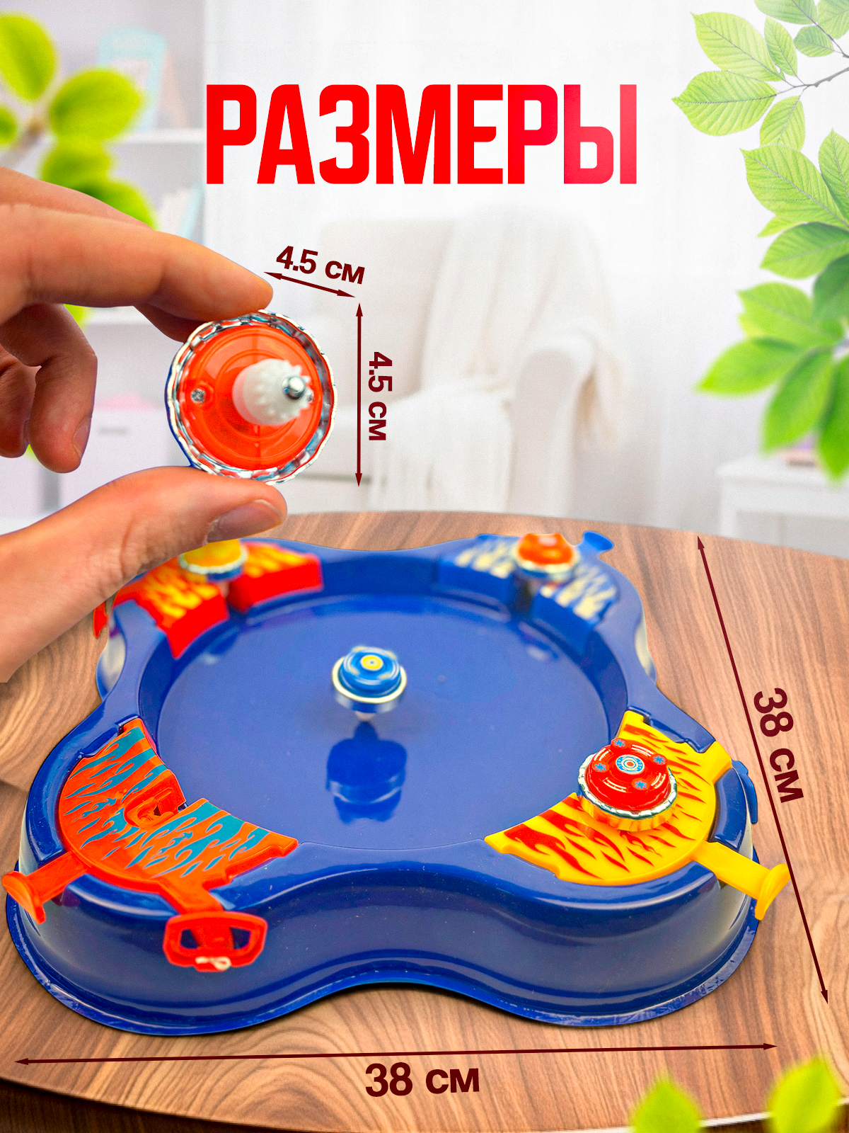 Игровой набор MagicStyle - фото 3