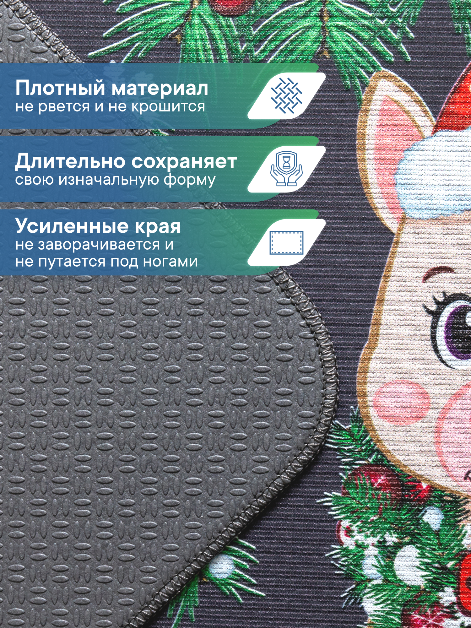 Ковёр придверный VILINA Элемент 40 x 60 см 1 шт. - фото 8