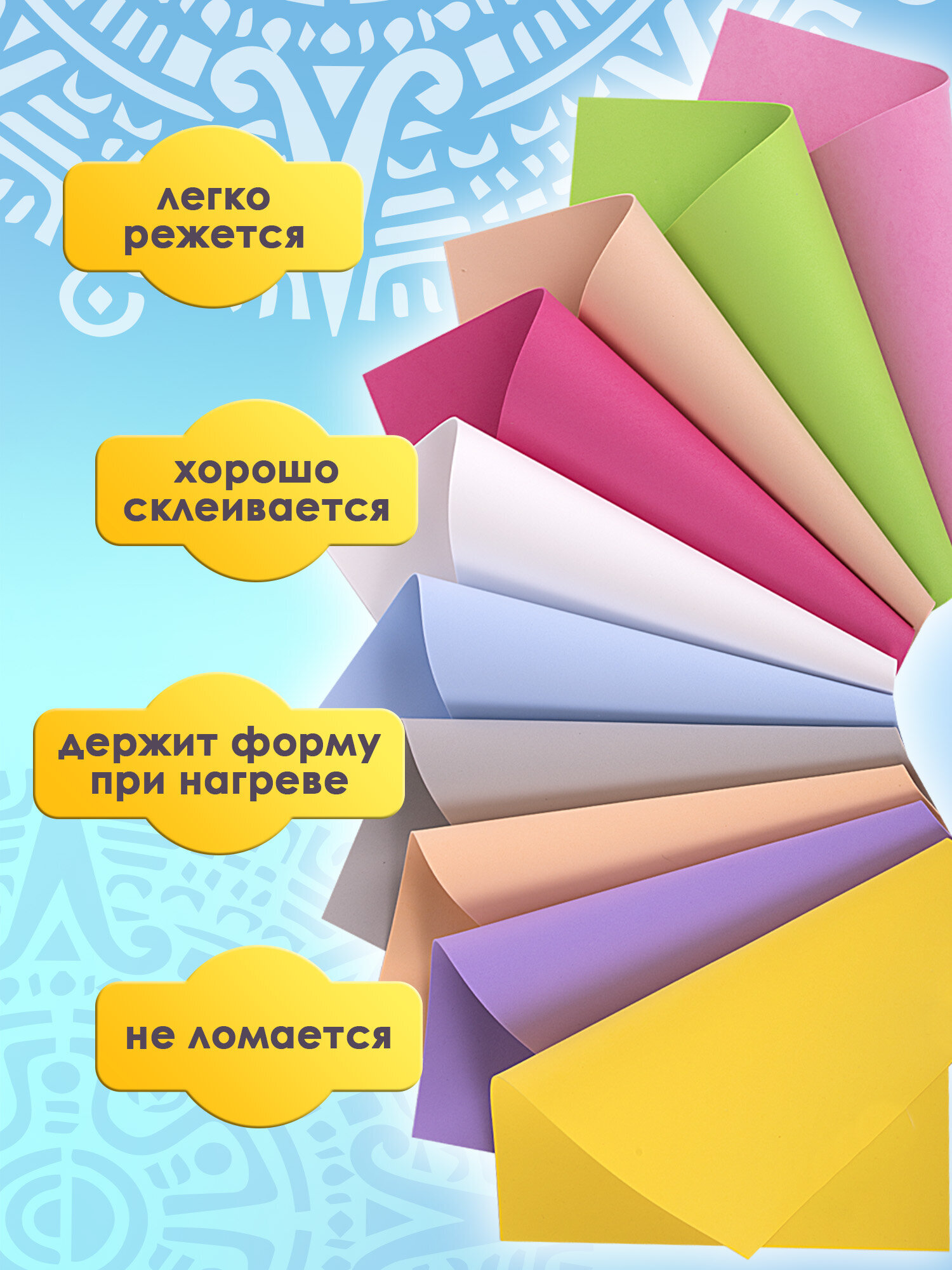 Набор для творчества Остров Сокровищ аппликация - фото 2