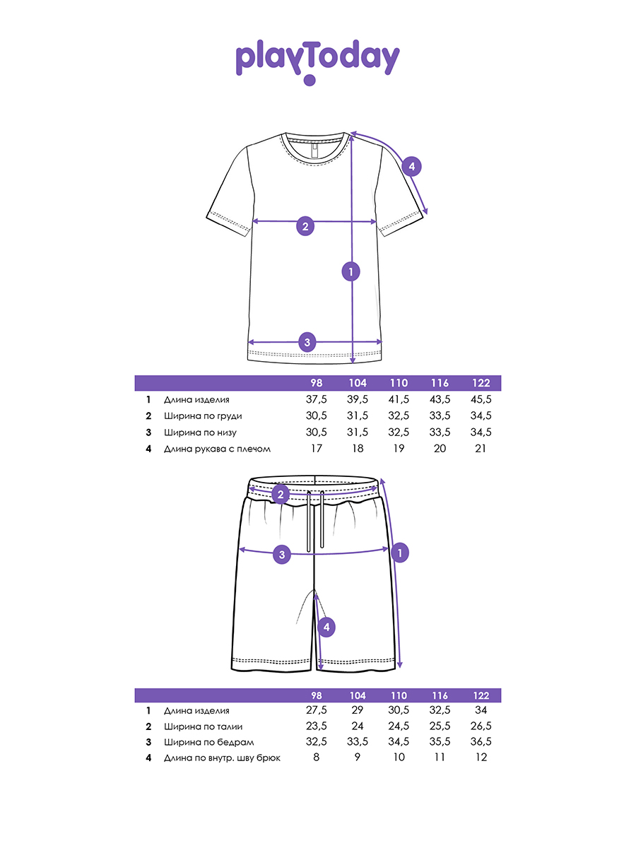 Футболка и шорты PlayToday 12632040 - фото 5