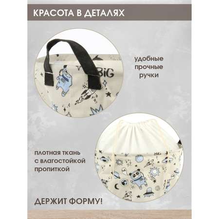 Корзина для игрушек Amico органайзер для хранения 35*45 см