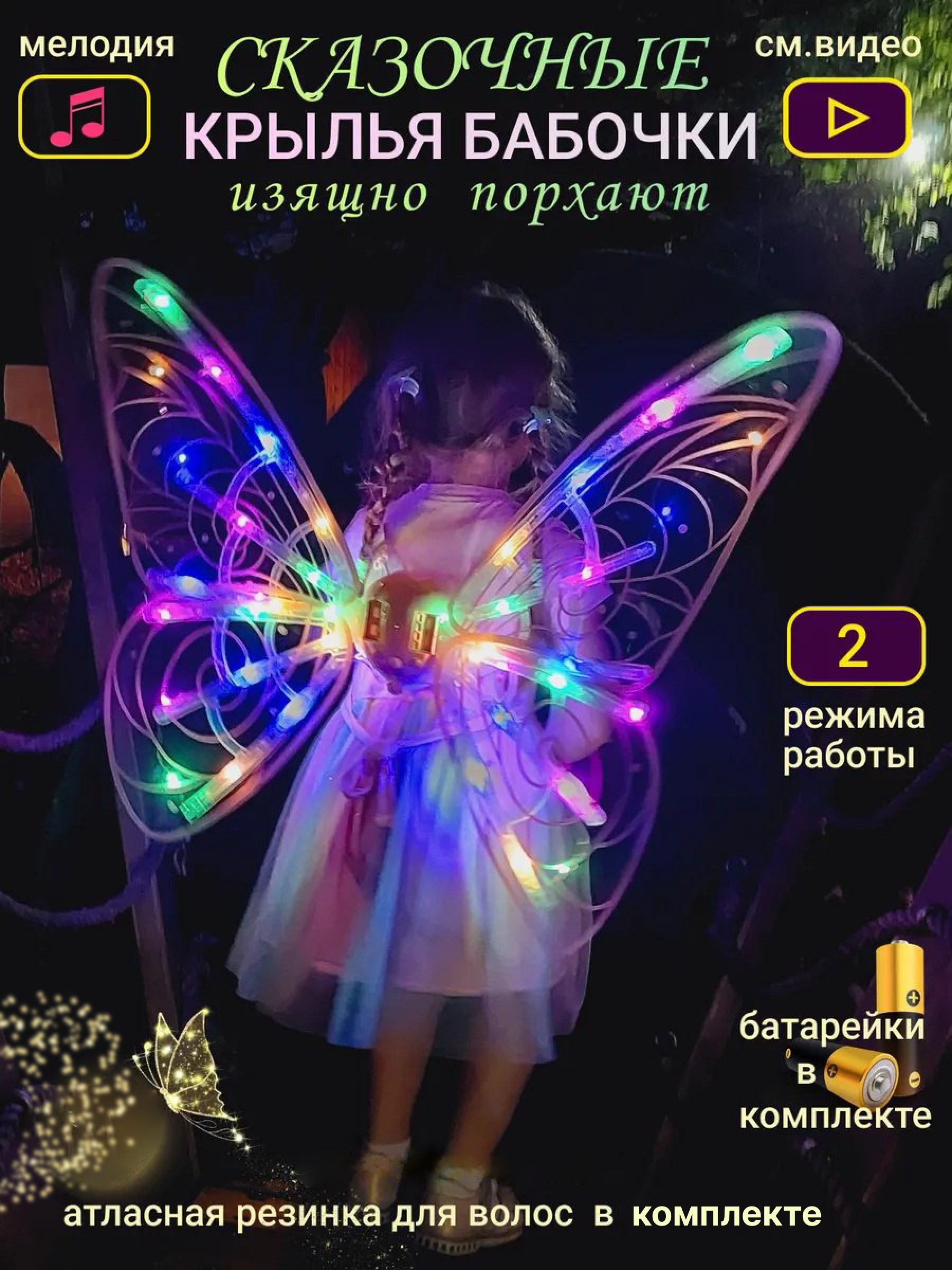 Набор аксессуаров FAVORITSTAR DESIGN - фото 1