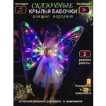Набор аксессуаров FAVORITSTAR DESIGN