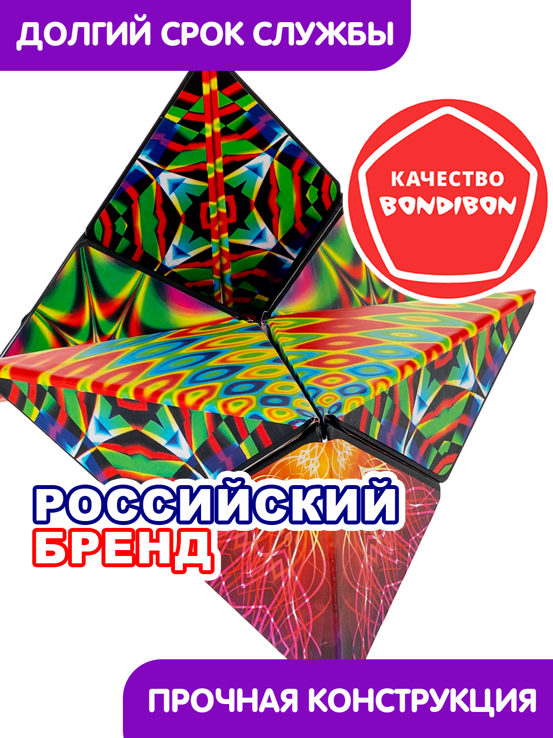 Настольная игра Bondibon головоломка 3D-Мистика - фото 5
