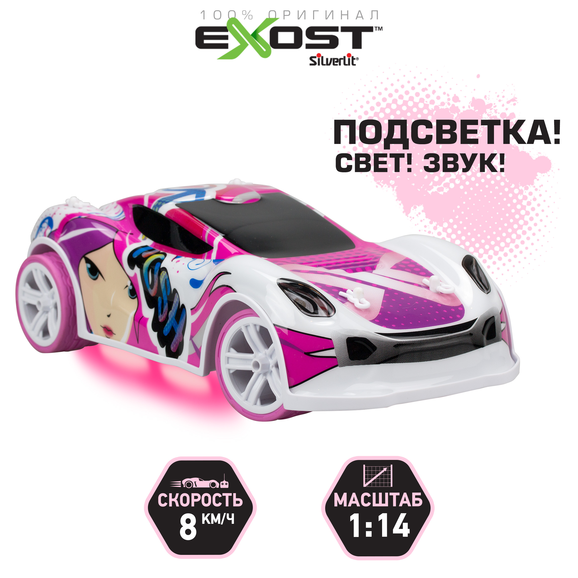 Автомобиль РУ Exost 1:14 - фото 1