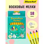 Восковые мелки Silwerhof 18 шт.