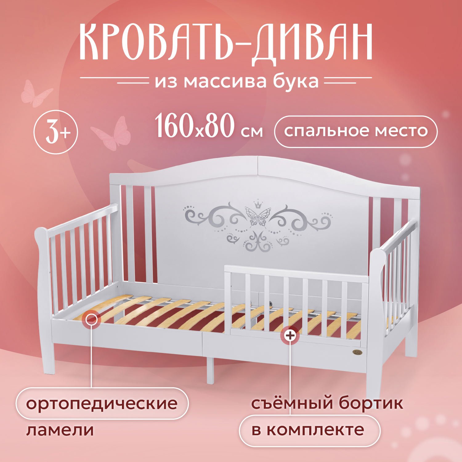 Кровать подростковая Nuovita Stanzione Verona Div Armonia (серый) - фото 1