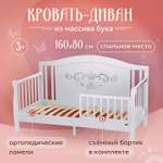 Кровать подростковая Nuovita Stanzione Verona Div Armonia (серый)