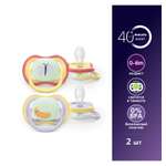 Пустышка Philips Avent силикон ортодонтическая от 6 мес. 2 шт.