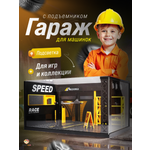 Гараж TrendToys с подъемником для машинок