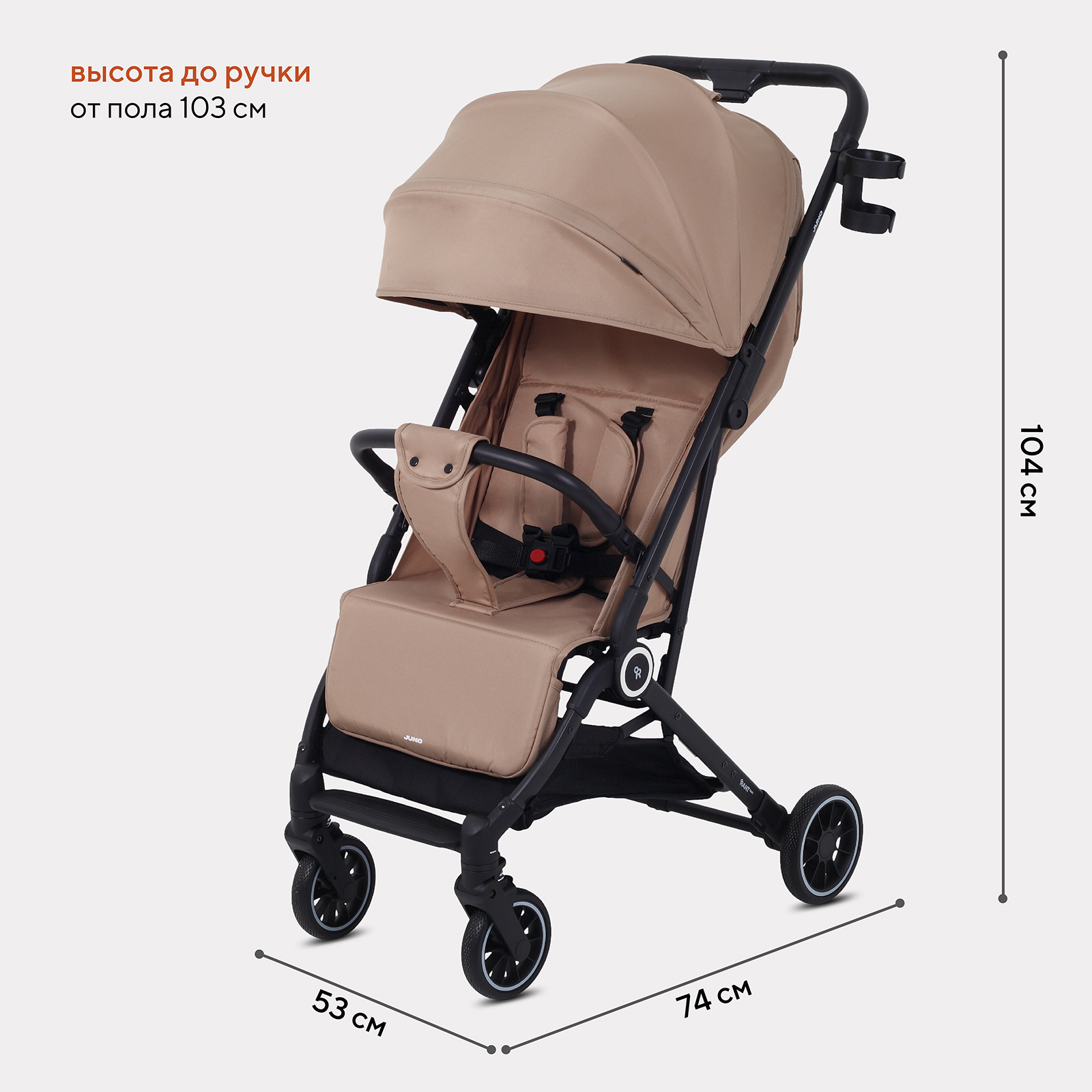 Коляска прогулочная Rant Basic Juno, cream золотой - фото 2