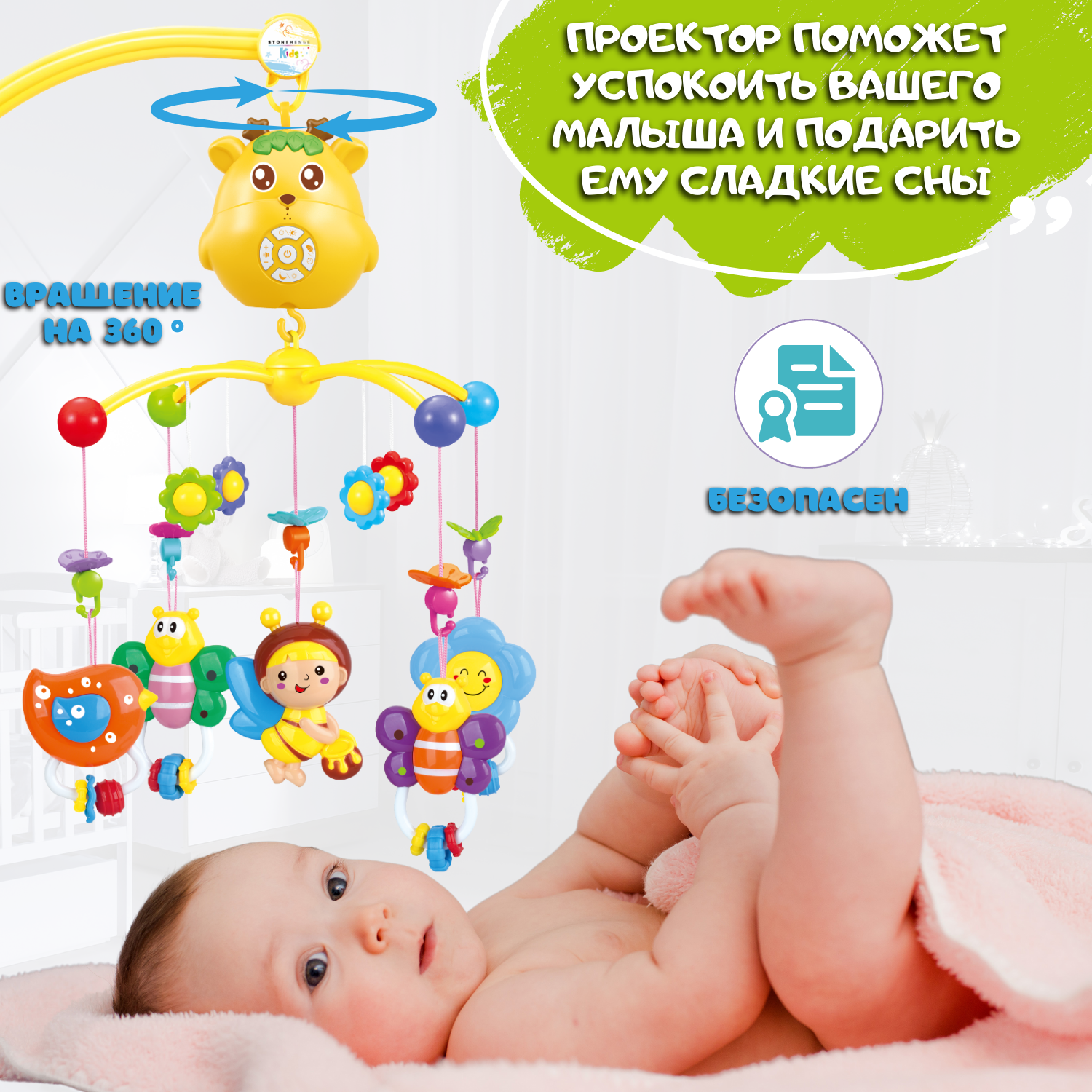 Мобиль Emilly Toys - фото 5